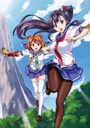 Макен-Ки!, Сезон 2