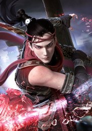 Герент Сага, Сезон 1