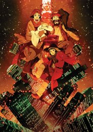 Однажды в Токио