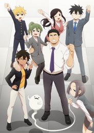 Мой сэмпай раздражает!, Сезон 1