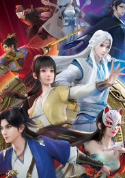 Ветер Лояна, Сезон 1