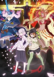 Билд Дивайд: Белый код, Сезон 2