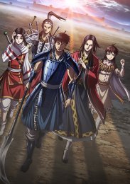 Царство, Сезон 4