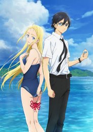 Летнее время, Сезон 1