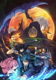 Последний призыватель, Сезон 1