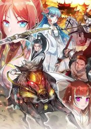 У меня есть крепость на горе, Сезон 1