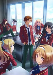 Добро пожаловать в класс превосходства, Сезон 2