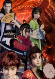 Война королевств, Сезон 1