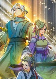 3000 лет культивации, Сезон 1