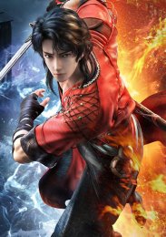 Имперская гвардия пламени, Сезон 1