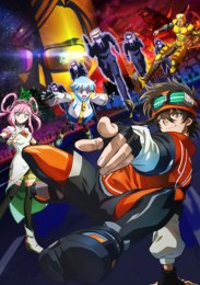 В бегах: Великая миссия, Сезон 1