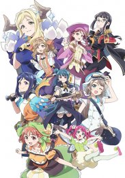 Йохане из паргелия: Солнечный свет в зеркале, Сезон 1