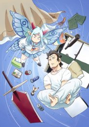 Однушка лорда демонов и героя, Сезон 1