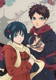 История о мононокэ, Сезон 2