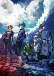 Аяка, Сезон 1