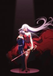 Мастер демонического клинка из академии «Святого Меча», Сезон 1