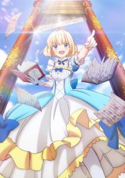 История империи Тиамун, Сезон 1