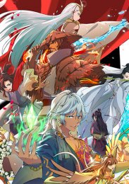 Лучшая жизнь молодого господина, Сезон 1