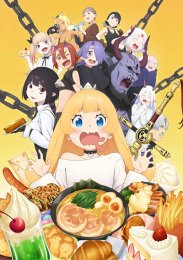 Время пыток, принцесса!, Сезон 1