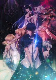 Сказание об обручальных кольцах, Сезон 1