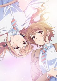 Любовь неделима между близнецами, Сезон 1