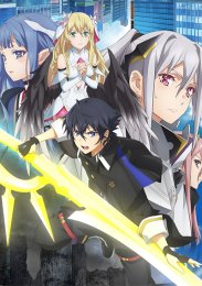 Почему все забыли мой мир?, Сезон 1