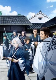 Синие Мибуро, Сезон 1