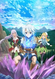 Ателье Мейстер, Сезон 1