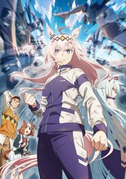 Девушки-пони: Серая Золушка, Сезон 1