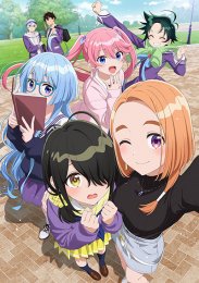 Дети семьи Сиундзи, Сезон 1