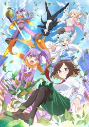 Жизнь ниндзя и убийцы, Сезон 1