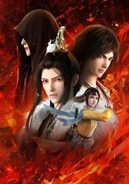 Ювенильная песня, Сезон 4