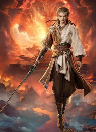 Сказание о пастухе богов, Сезон 1