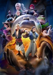 Пора за подвиги, герой!, Сезон 1