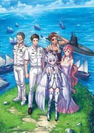 Врата: Там бьются наши воины, Сезон 3