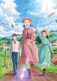 Энн Ширли, Сезон 1