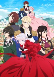 Могу я попросить ещё кое-что?, Сезон 1