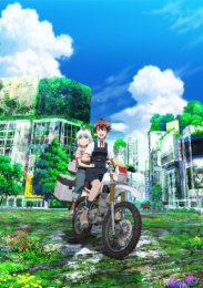 Постапокалиптическое путешествие, Сезон 1